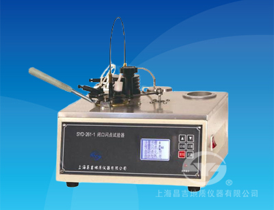 上海昌吉SYD-261-1閉口閃點試驗器