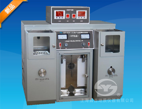 SYD-6536B-1石油產品蒸餾試驗器 (低溫雙管式) SYD-6536B-1石油產品蒸餾試驗器 (低溫雙管式)